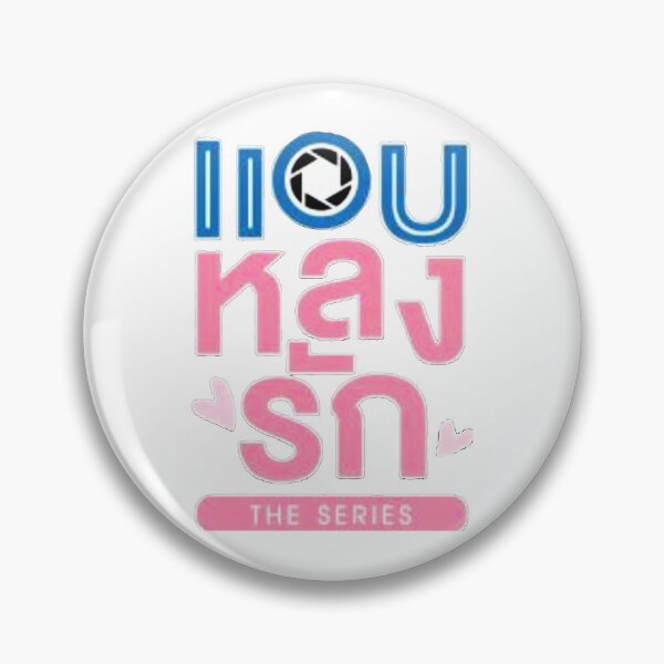 Item preview, Secret Crush On You logo designed and sold by g-fullsun03.