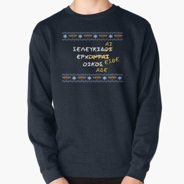 Item preview, Seleukiden Go Home Chanukka Pullover designed and sold by rlph.