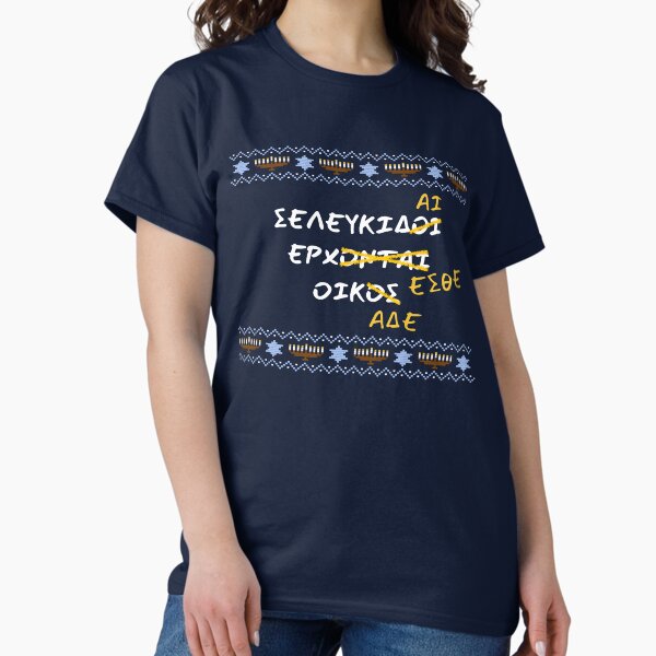 Item preview, Seleucids Go Home Hanukkah Sweater designed and sold by rlph.