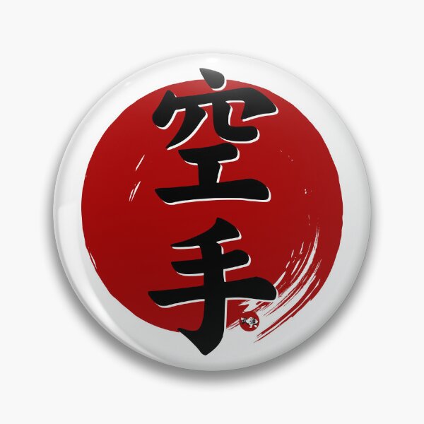 Item preview, Karate Sun designed and sold by Bali Budo.