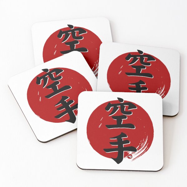 Item preview, Karate Sun designed and sold by Bali Budo.