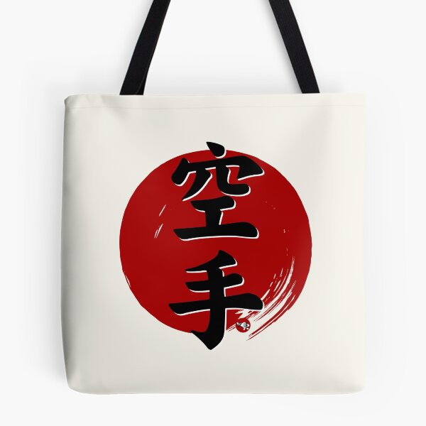 Item preview, Karate Sun designed and sold by Bali Budo.