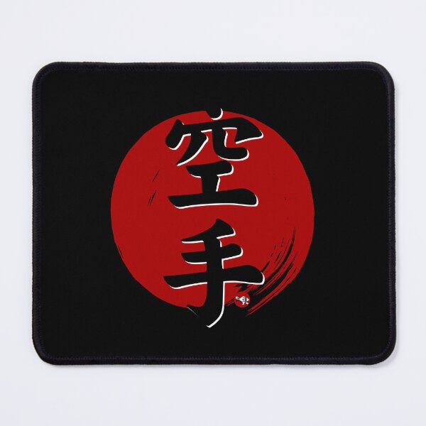 Item preview, Karate Sun designed and sold by Bali Budo.