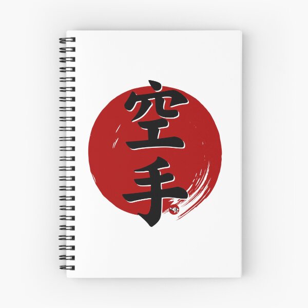 Item preview, Karate Sun designed and sold by Bali Budo.