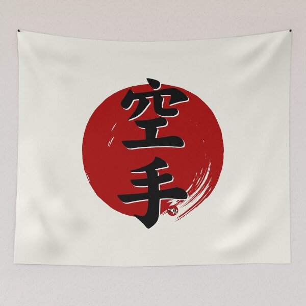 Item preview, Karate Sun designed and sold by Bali Budo.