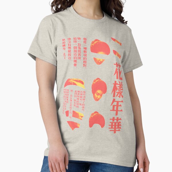 Item preview, in the mood... designed and sold by underground notes.
