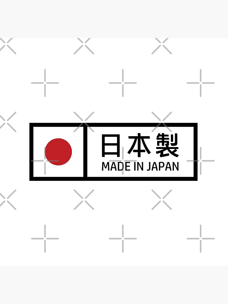 Made in japan Art Board Print for Sale by 4Glory