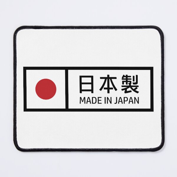 Item preview, Made In Japan designed and sold by TonySpencer.