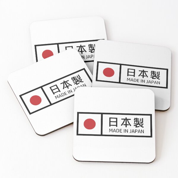 Item preview, Made In Japan designed and sold by TonySpencer.
