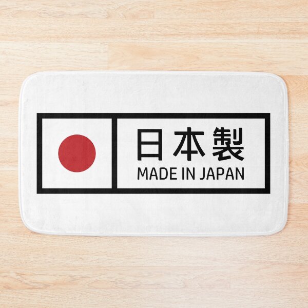 Item preview, Made In Japan designed and sold by TonySpencer.