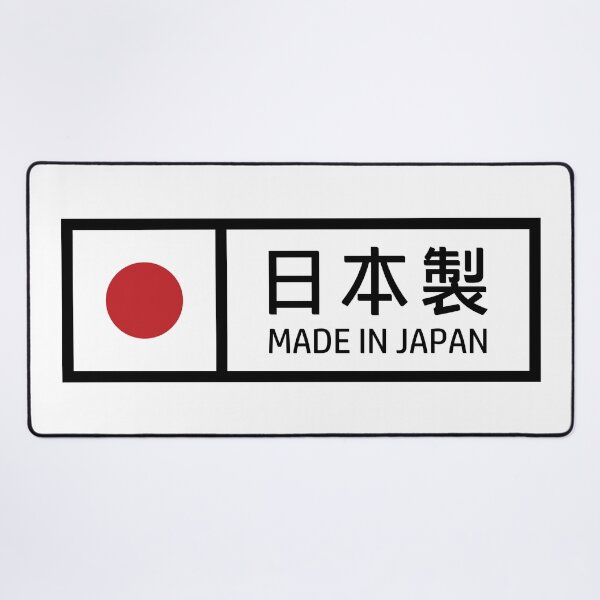 Item preview, Made In Japan designed and sold by TonySpencer.