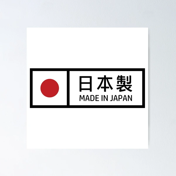 Made In Japan