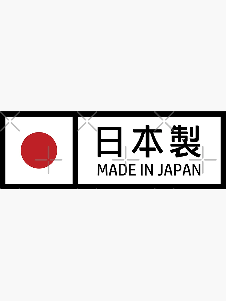 Made In Japan | Sticker