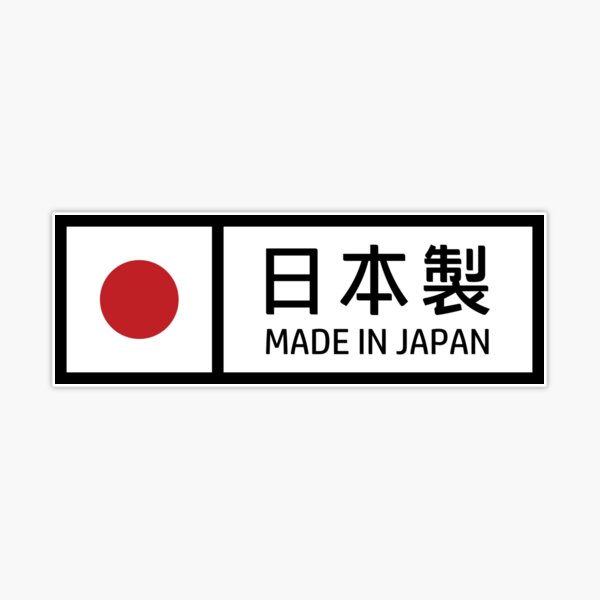 Made In Japan