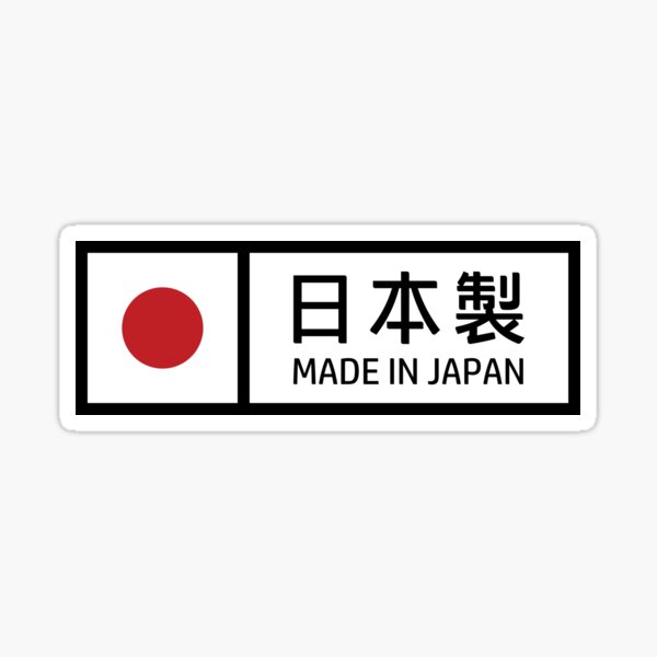 "Made In Japan" Sticker for Sale by TonySpencer Redbubble