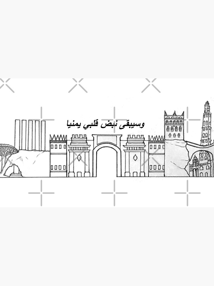Yemen by Myhart1
