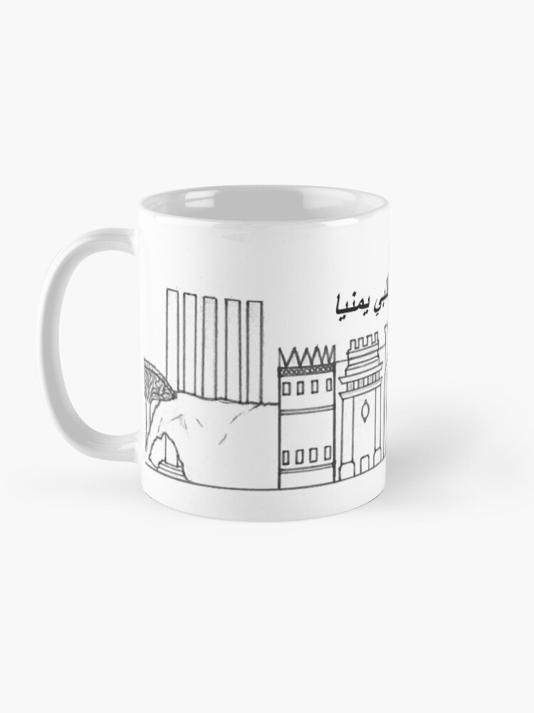 Alternate view of Yemen Mug