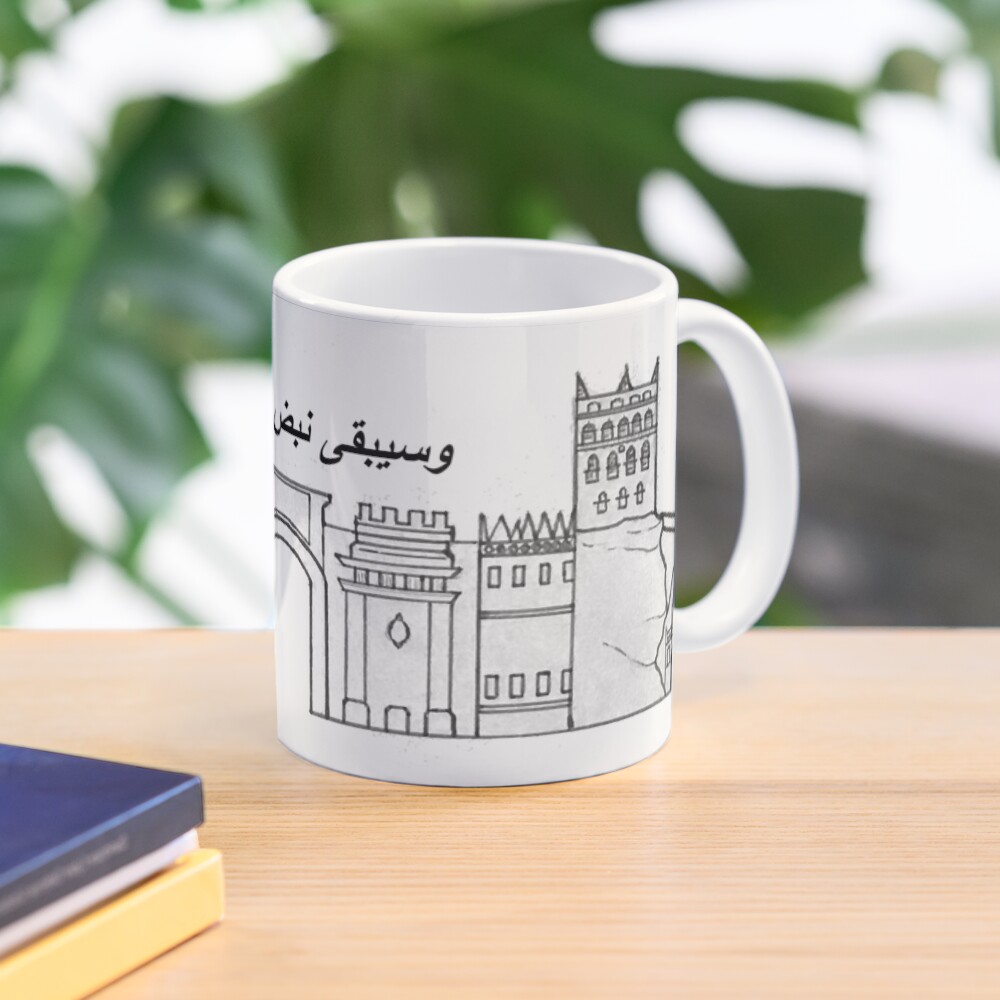 Yemen Mug