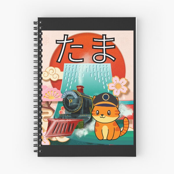 Item preview, JAPANESE STATION CAT, CUTE RAILWAY CAT, TAMA THE CAT designed and sold by R B Chrystal.