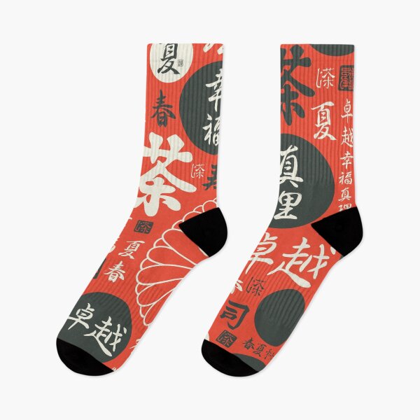 Item preview, Oriental Alphabets designed and sold by Vector Scout Lab.