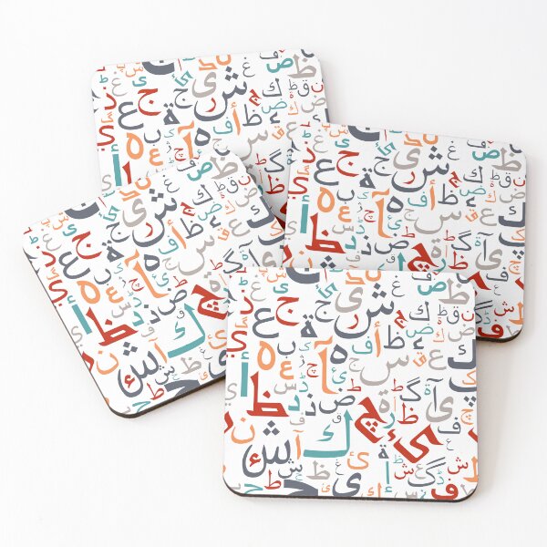 Item preview, Colorful Arabic Alphabets designed and sold by Zas9.