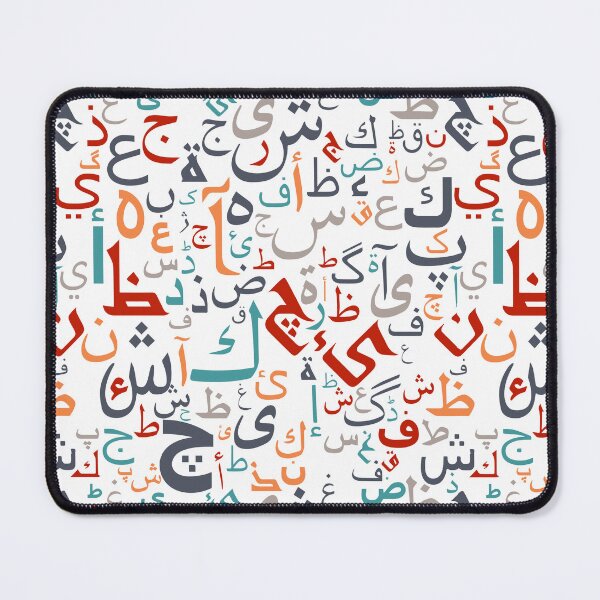 Item preview, Colorful Arabic Alphabets designed and sold by Zas9.
