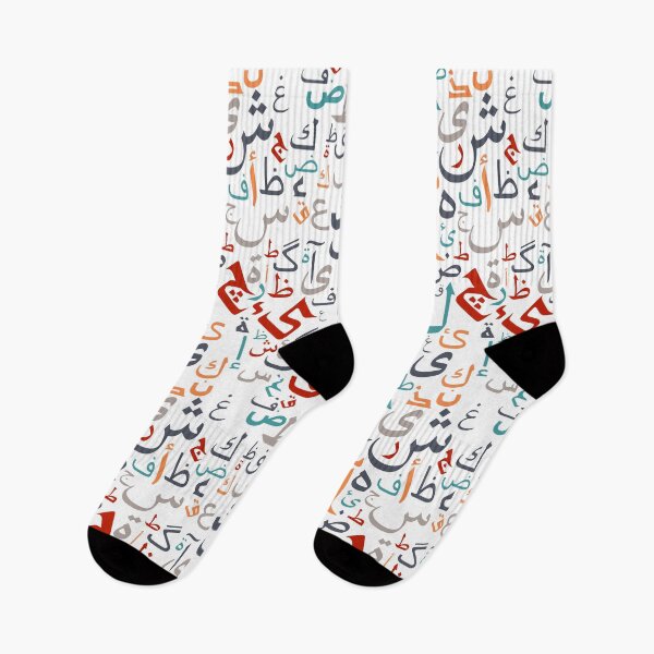 Item preview, Colorful Arabic Alphabets designed and sold by Zas9.