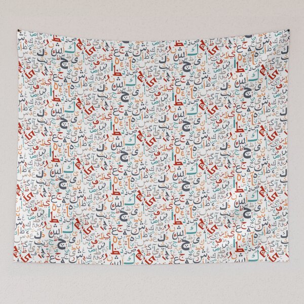 Item preview, Colorful Arabic Alphabets designed and sold by Zas9.