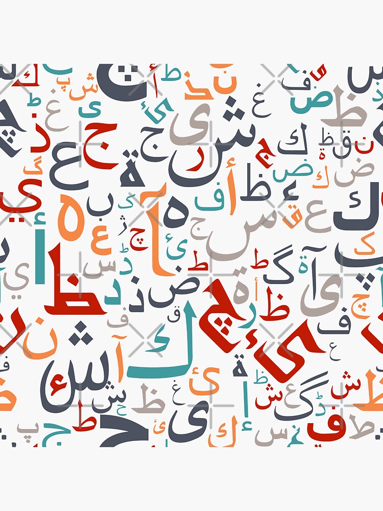 quot Colorful Arabic Alphabets quot Sticker for Sale by Zas9 Redbubble