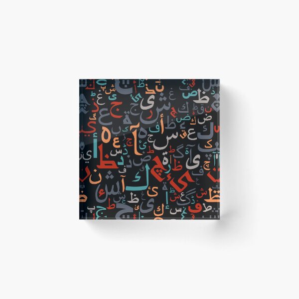 Item preview, Colorful Arabic Alphabets designed and sold by Zas9.