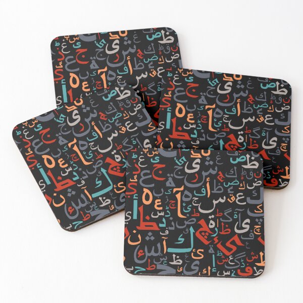 Item preview, Colorful Arabic Alphabets designed and sold by Zas9.