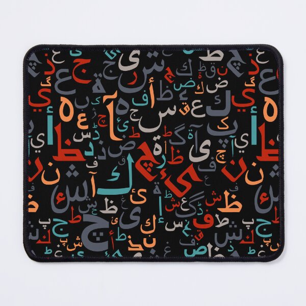 Item preview, Colorful Arabic Alphabets designed and sold by Zas9.
