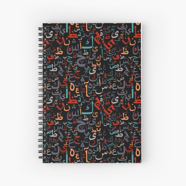 Item preview, Colorful Arabic Alphabets designed and sold by Zas9.