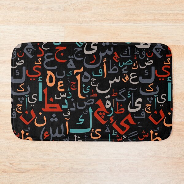 Item preview, Colorful Arabic Alphabets designed and sold by Zas9.