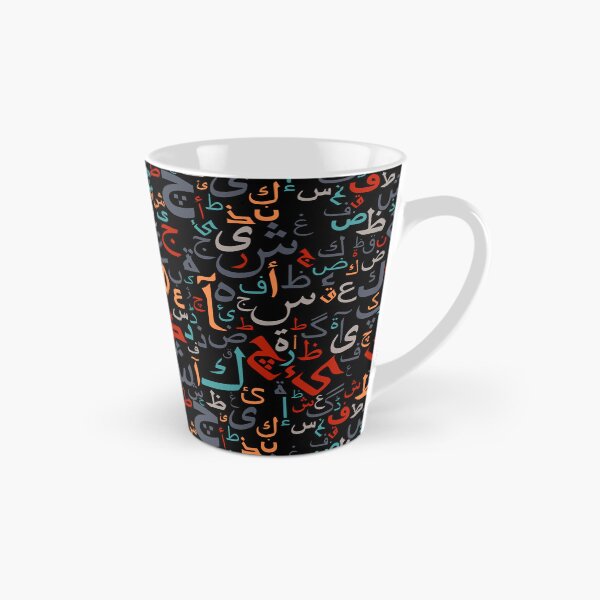 Item preview, Colorful Arabic Alphabets designed and sold by Zas9.