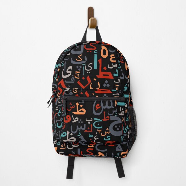 Item preview, Colorful Arabic Alphabets designed and sold by Zas9.
