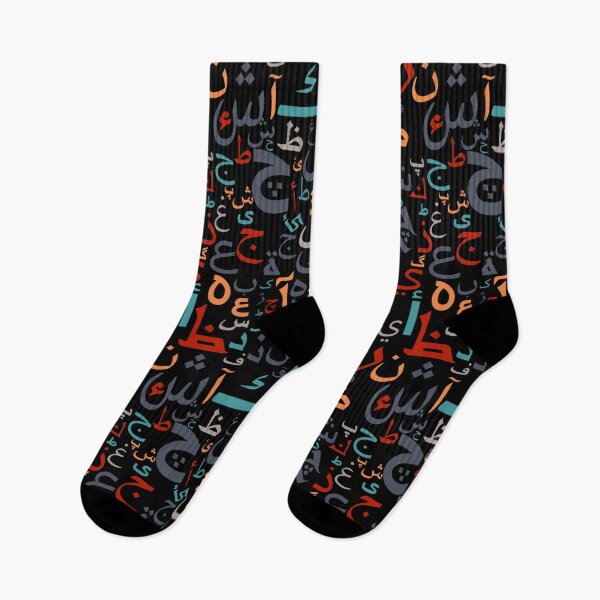 Item preview, Colorful Arabic Alphabets designed and sold by Zas9.