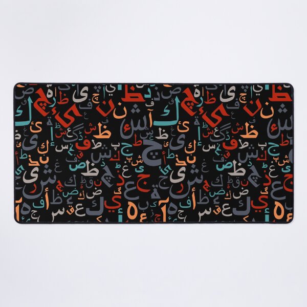 Item preview, Colorful Arabic Alphabets designed and sold by Zas9.