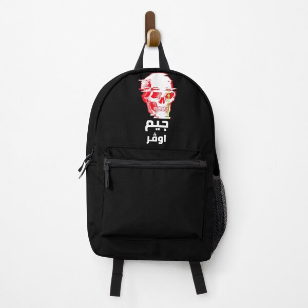 Item preview, جيم اوڤر - Game Over designed and sold by Habibi Designs.