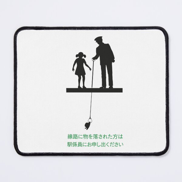 Item preview, Tokyo Yamanote Line Platform Sign 02 designed and sold by conform.