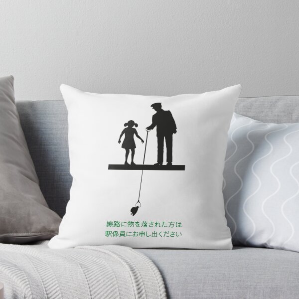 Item preview, Tokyo Yamanote Line Platform Sign 02 designed and sold by conform.