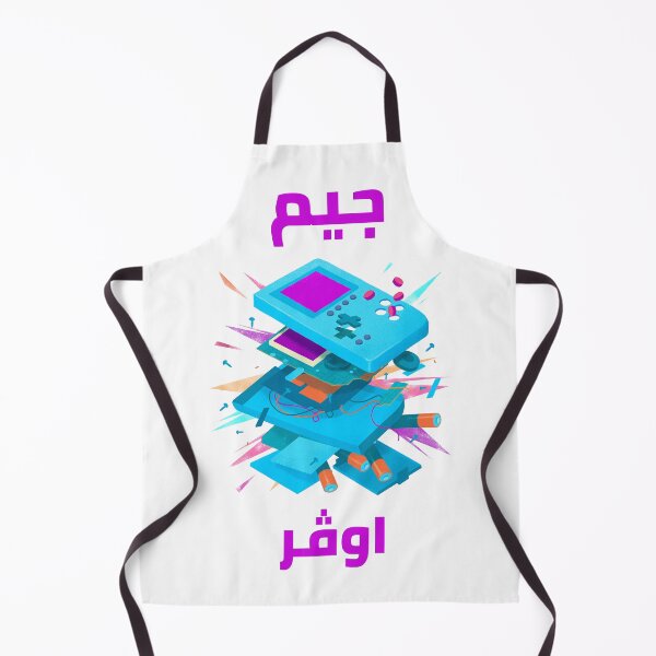 Artikelvorschau, جيم اوڤر – Game Over entworfen und verkauft von Habibi Designs.