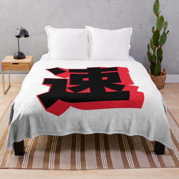 Item preview, 速 - Japanese for Fast / Quick / Speed (Black & Red) designed and sold by STUDIO-72.