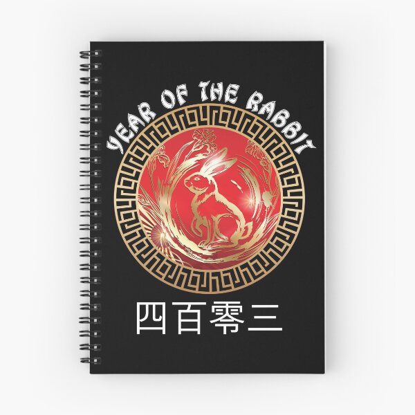 Item preview, 2023 Chinese New Year of The Rabbit Lunar Zodiac Calendar designed and sold by CharJens.