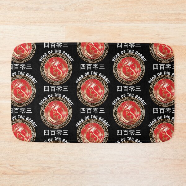 Item preview, 2023 Chinese New Year of The Rabbit Lunar Zodiac Calendar designed and sold by CharJens.