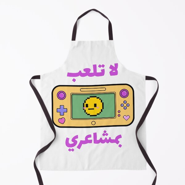 Item preview, لا تلعب بمشاعري - No juegues con mis sentimientos designed and sold by Habibi Designs.