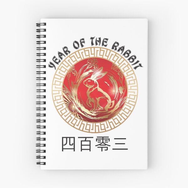 Item preview, 2023 Chinese New Year of The Rabbit Lunar Zodiac Calendar designed and sold by CharJens.