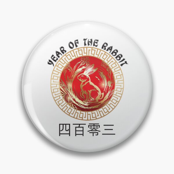Item preview, 2023 Chinese New Year of The Rabbit Lunar Zodiac Calendar designed and sold by CharJens.