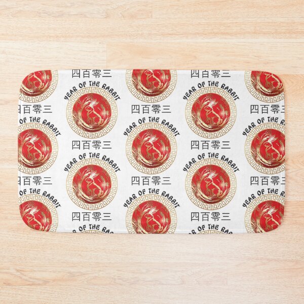 Item preview, 2023 Chinese New Year of The Rabbit Lunar Zodiac Calendar designed and sold by CharJens.