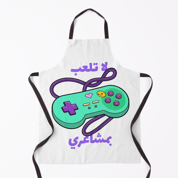 Artikelvorschau, لا تلعب بمشاعري – Spiel nicht mit meinen Gefühlen entworfen und verkauft von Habibi Designs.